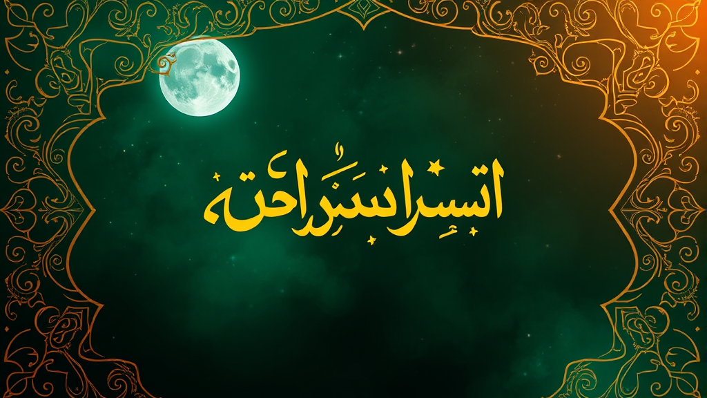 تفسير حلم عربة نقل أجهزة في الصحراء