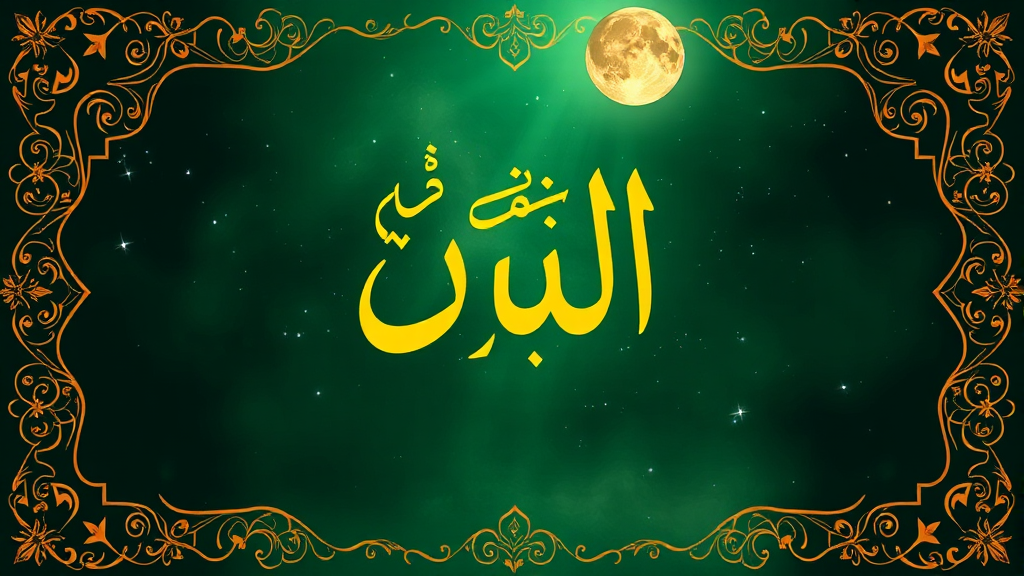 تفسير حلم حافلة