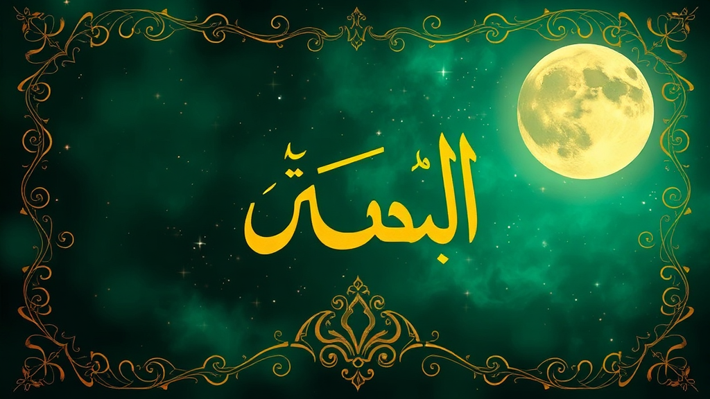 تفسير حلم إحراج