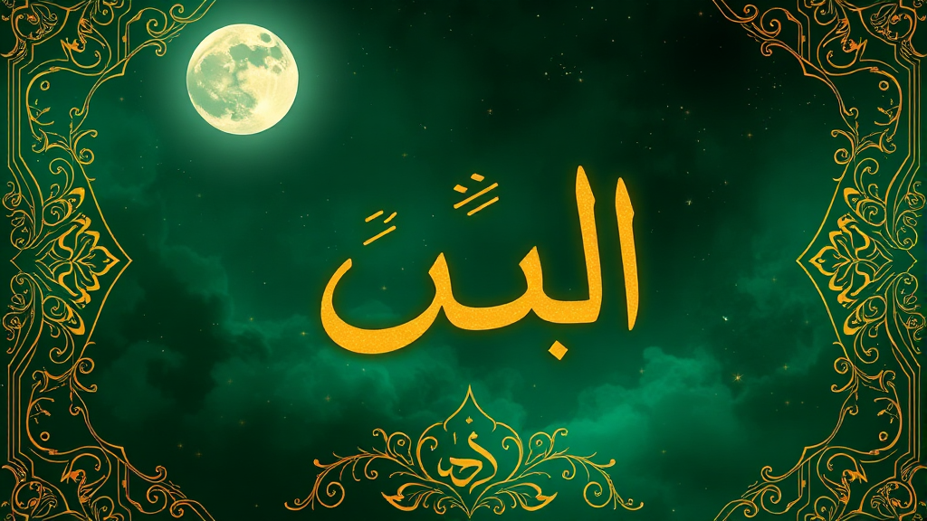 تفسير حلم مفتاح