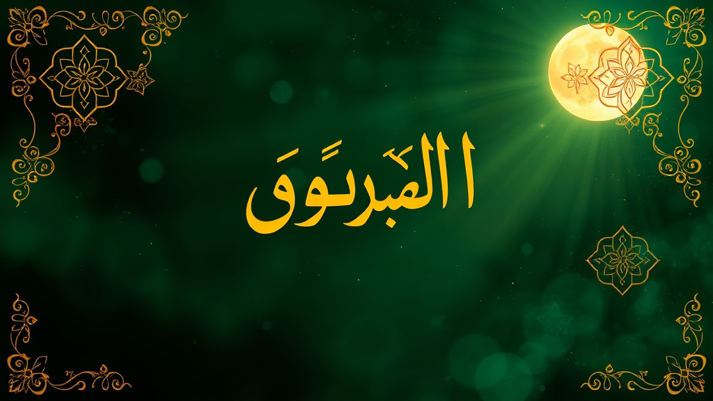 تفسير حلم مفترق طرق