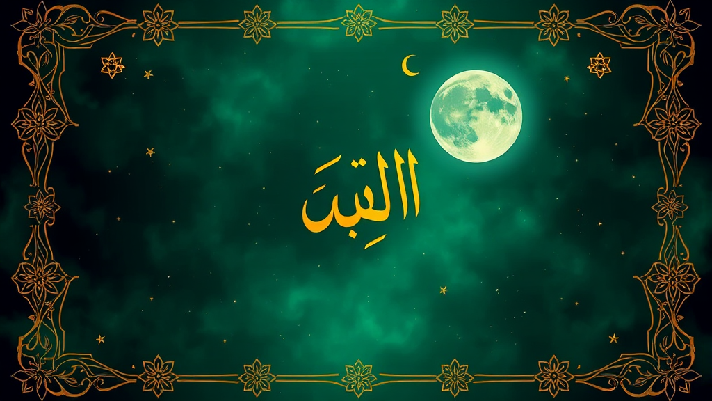 تفسير حلم مترو أنفاق