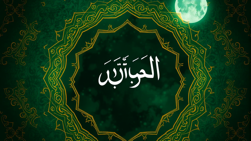 تفسير حلم شعور بالغربة