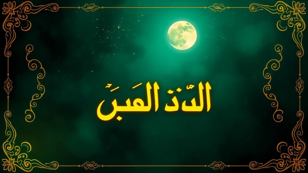 تفسير حلم شخص ميت حي