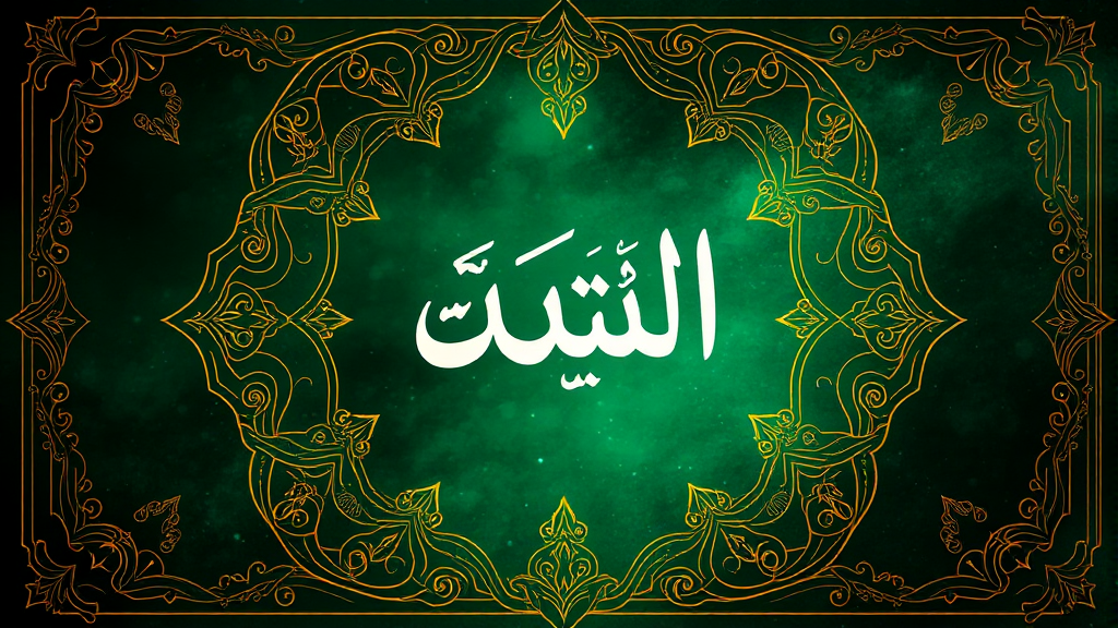 تفسير حلم زورق