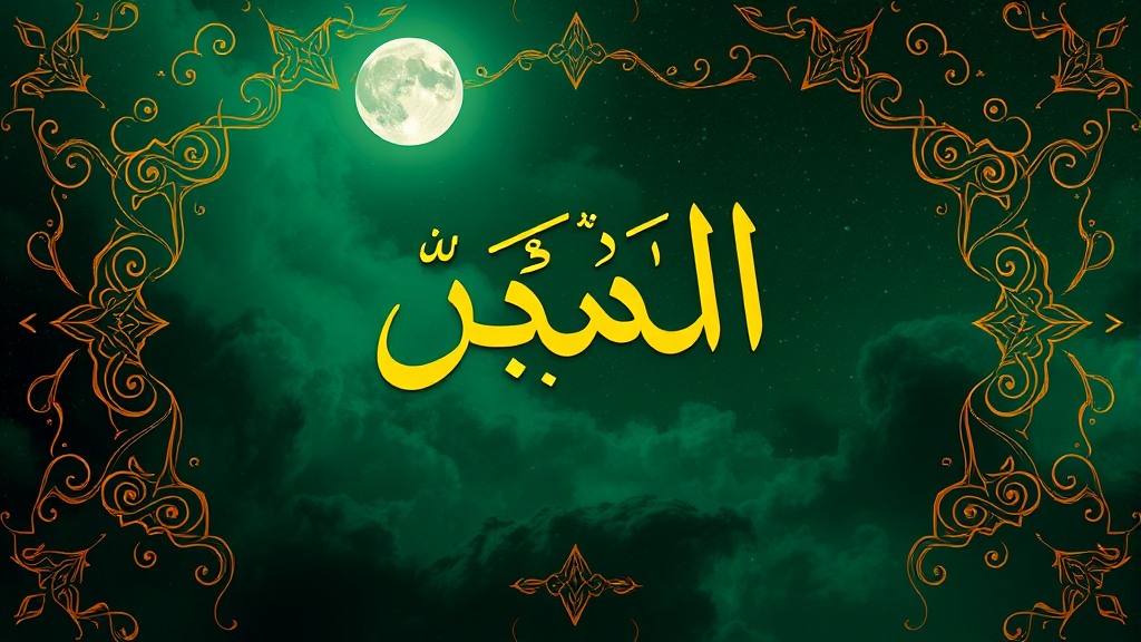 تفسير حلم زيارة مريض